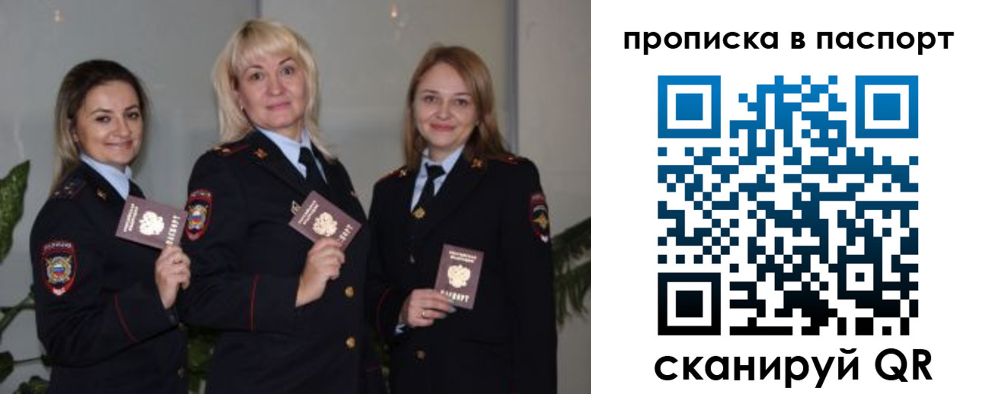 где прописаться в Советской Гавани