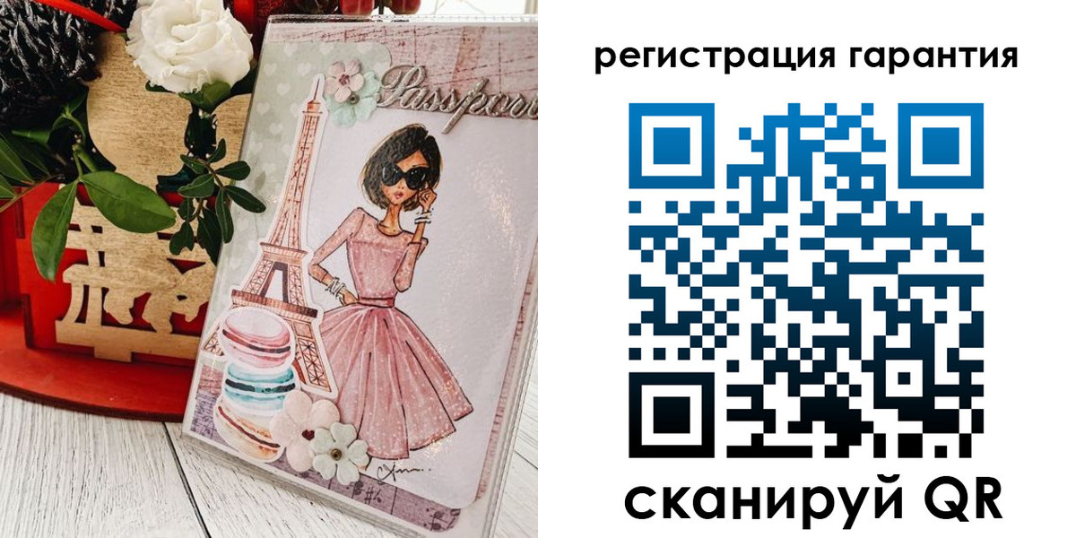 временная прописка в Советской Гавани
