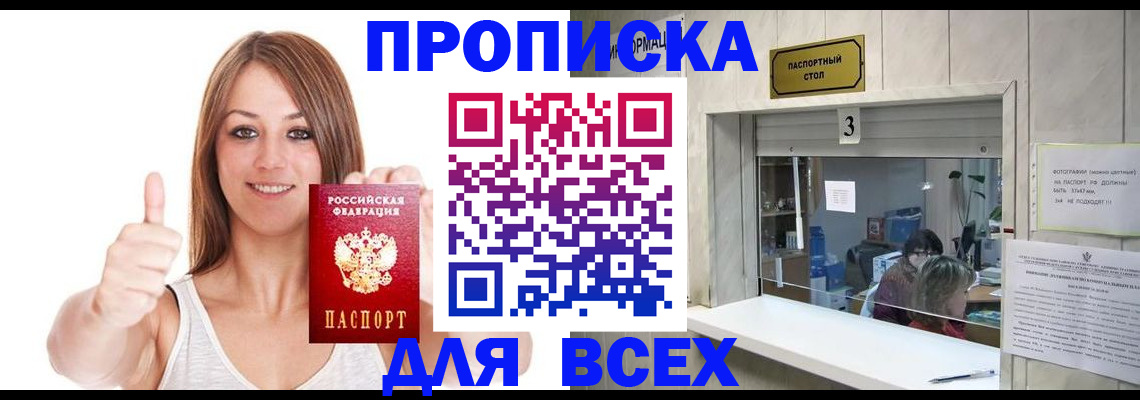 форма 3 в Советской Гавани
