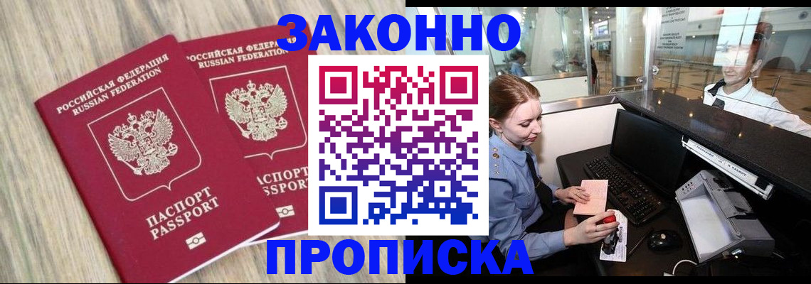 регистрация для дет. сада в Советской Гавани